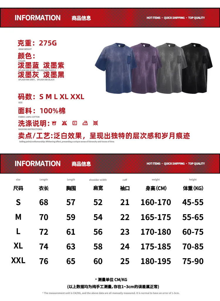 Loose Fit Cloud Washed Cotton Pocket T-Shirt Customizable for Corporate Team Uniform Bulk Purchase