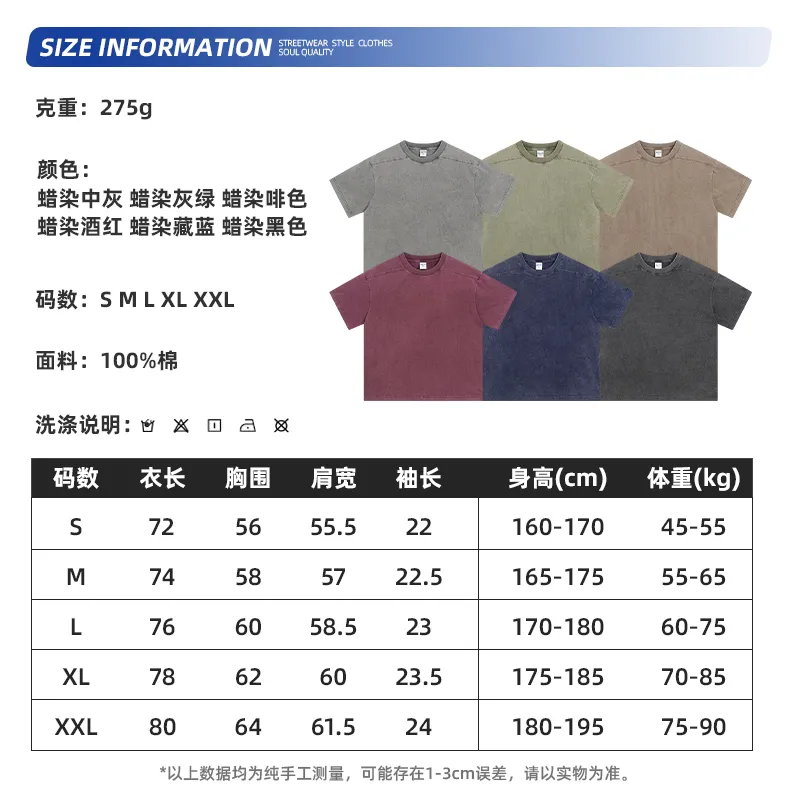 Oversized Urban Pigment Washed Pure Cotton Tee Customized Design DTG Embroidery for Reseller Bulk Purchase Needs