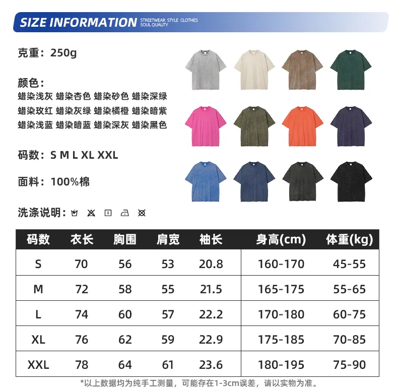 Blank Snow Washed Cotton Tee Offer Custom Logo DTG Embroidery Full Bulk Custom Service