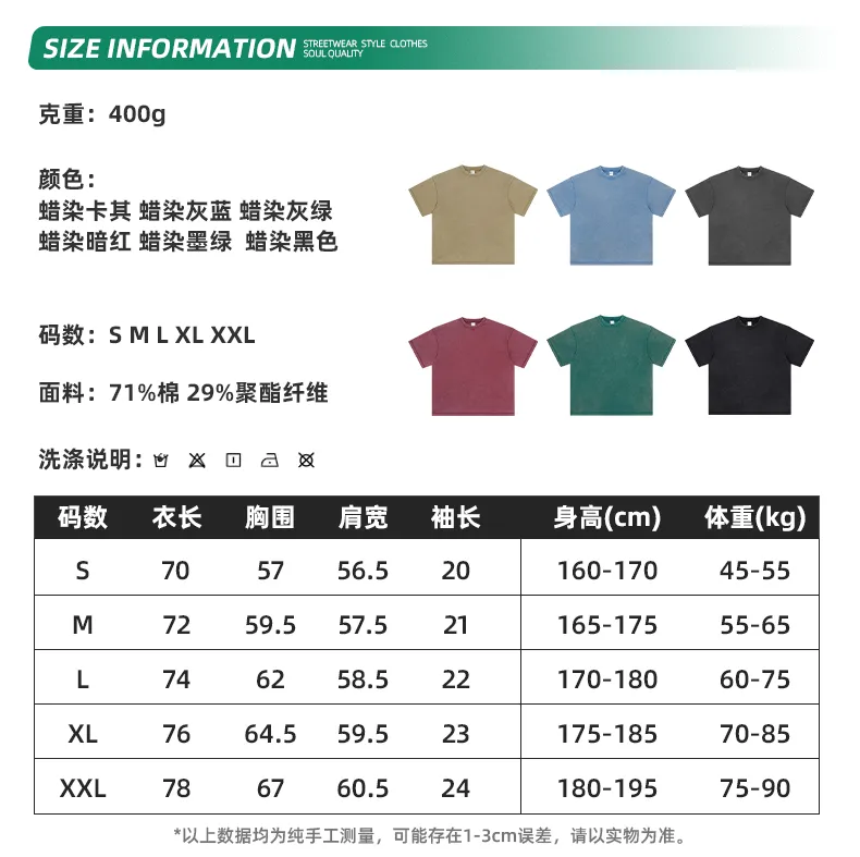 Unisex Hip Hop Distressed Washed Cotton T-Shirt Accept Brand Customization for Global