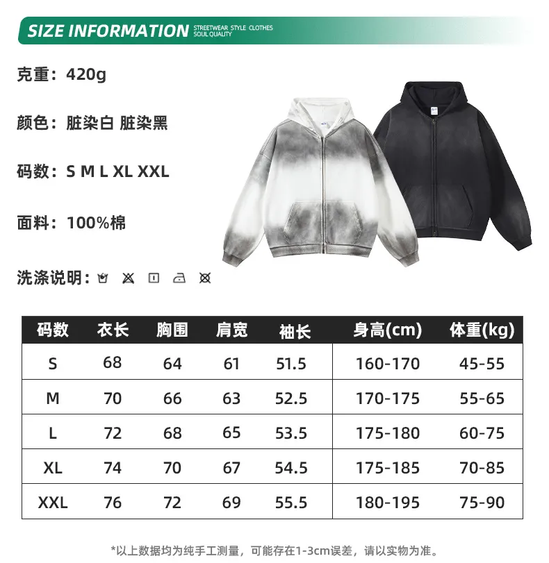 Gradient Ombre Washed Full Zip Cotton Hoodie Custom Logo Embroidery Dtf Bulk Wholesale