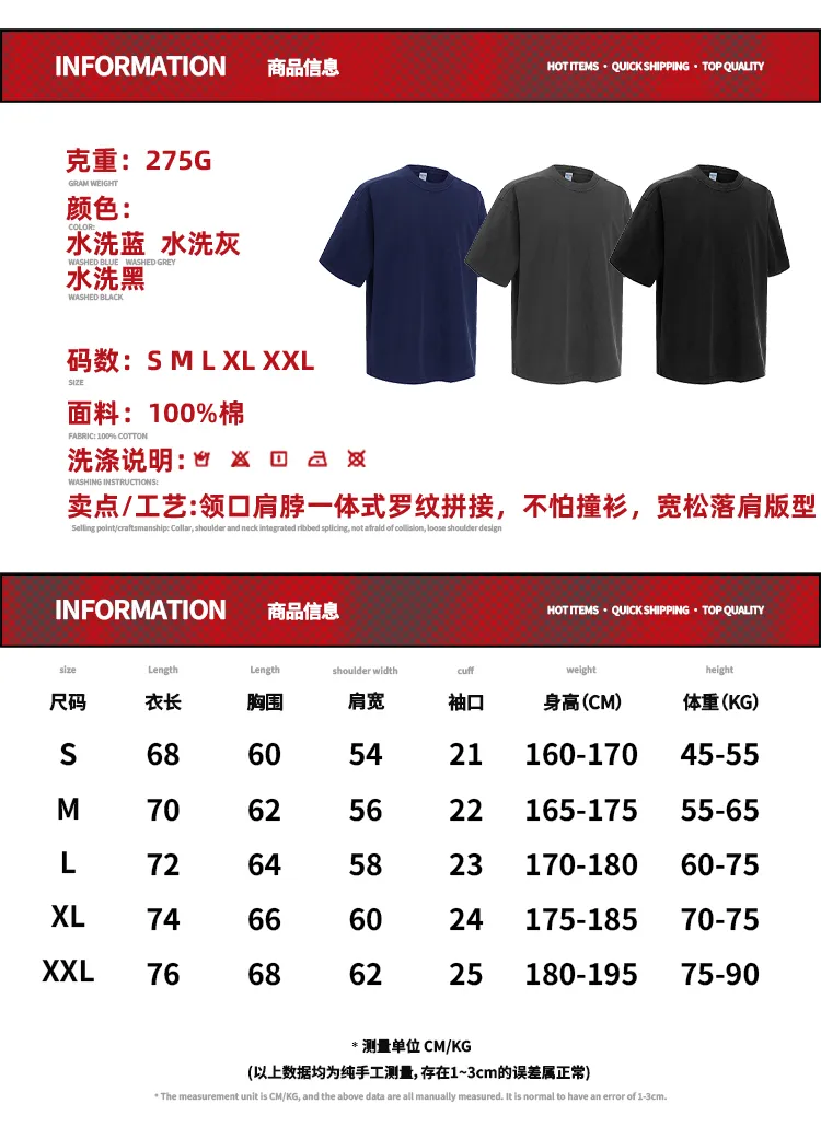 Wholesale Retro Cotton T-Shirt for Custom Brand Logo Merchandise Development Sale