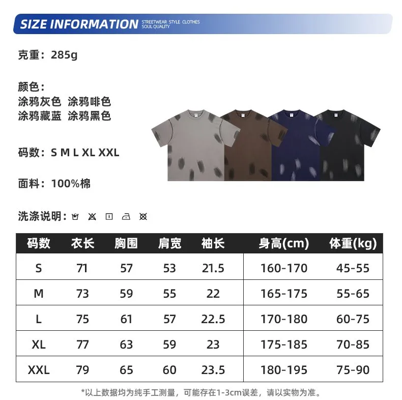 Blank Distressed Graffiti Cotton T-Shirt Accept Custom Design DTG Print for Global Bulk Buyers
