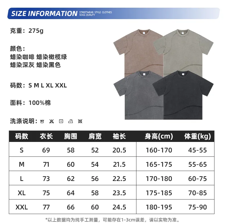 Oversized Cotton Blank T-Shirt Supports Custom Logo Embroidery DTG Printing Batch Custom