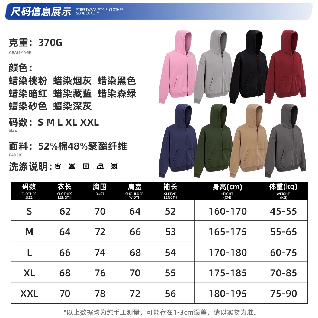 Autumn Winter Casual Boxy Zip Front Hoodie Custom Logo Print Bulk Brand Cooperation