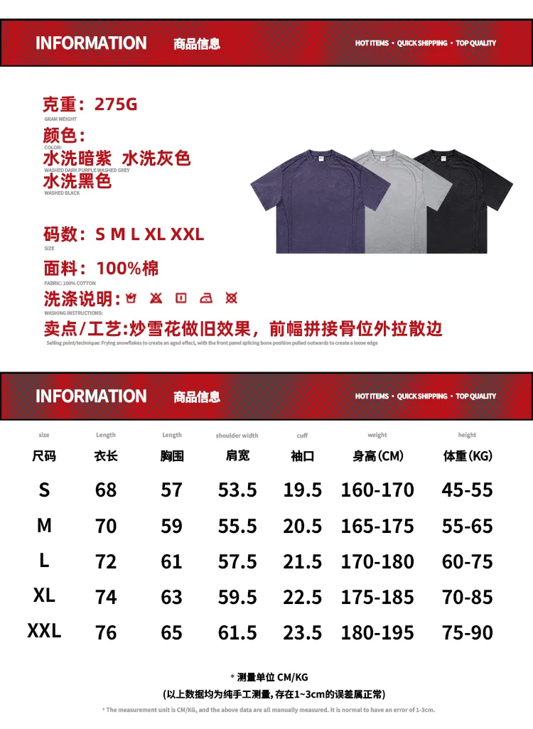 Classic Plain Raglan Cotton Tee Custom Graphic DTG Embroidery Apparel Bulk OEM Supplier Service