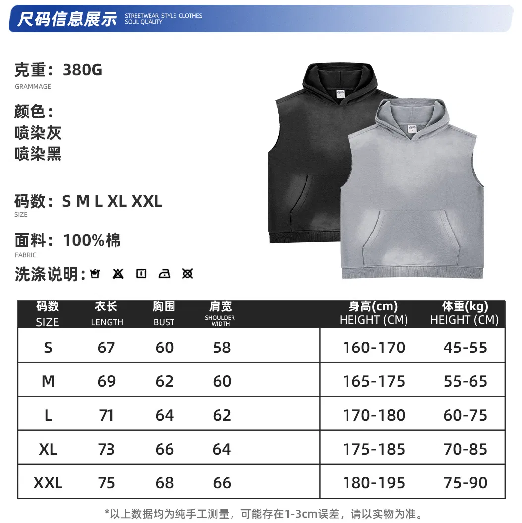 Custom Brand Logo Spray Dyed Raw Edge Hood Vest 100% Cotton Wholesale Factory Low Price