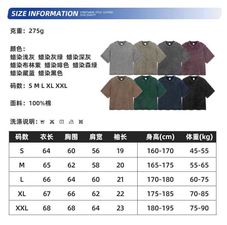Breathable Pure Cotton Loose Tee Allows Custom Logo for Small Bulk Wholesale Deal