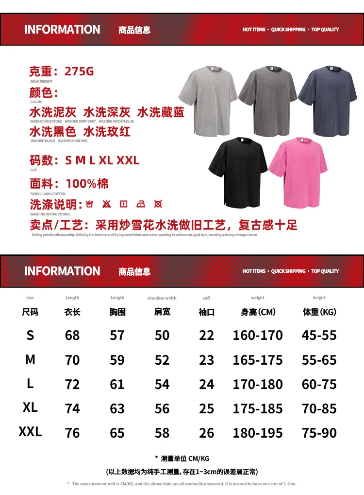 Blank Solid Color Cotton T-Shirt Accept Custom Design DTG Print for Global Bulk Clothing Buyers