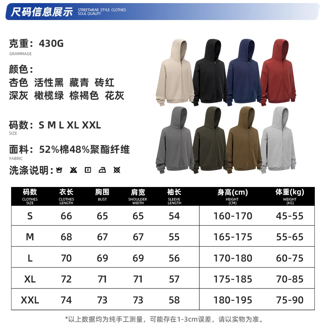 Oversized Drop Shoulder Full Zip Cotton Hoodie Custom Logo Embroidery Dtf Bulk Wholesale
