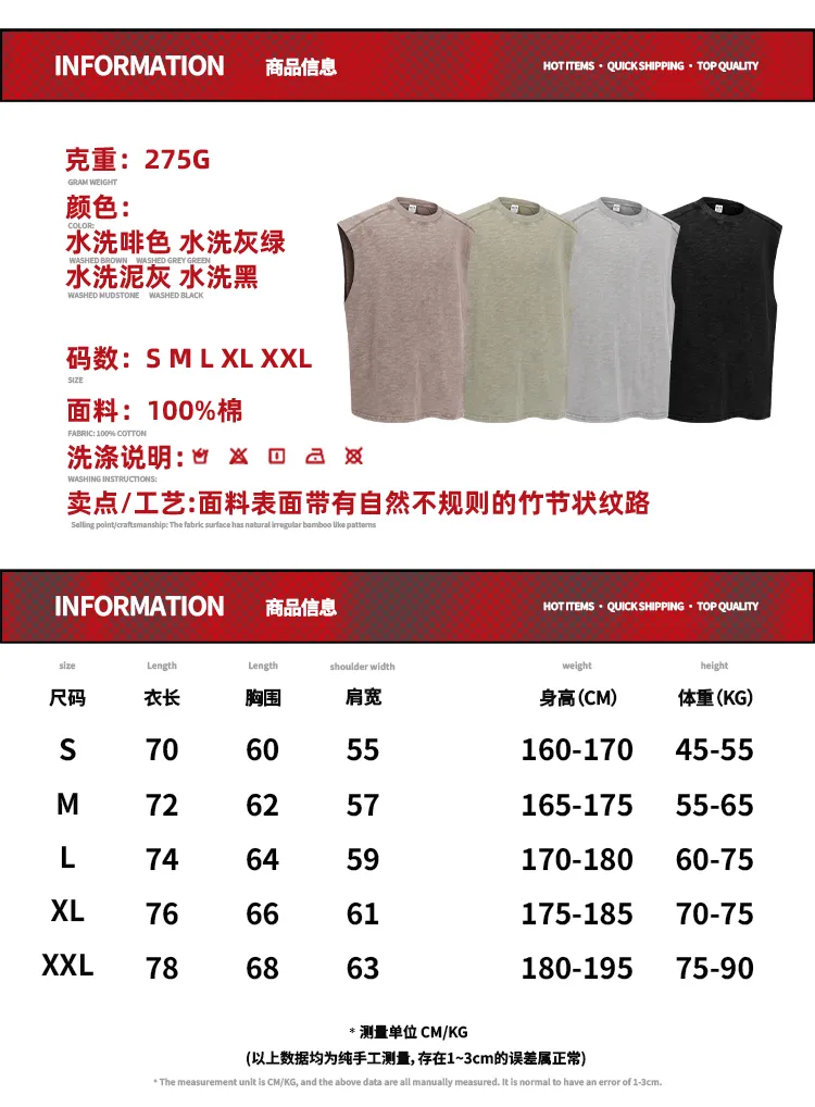 Unisex Vintage Wash Sleeveless Top Loose Oversized Casual Gym Workout Ves