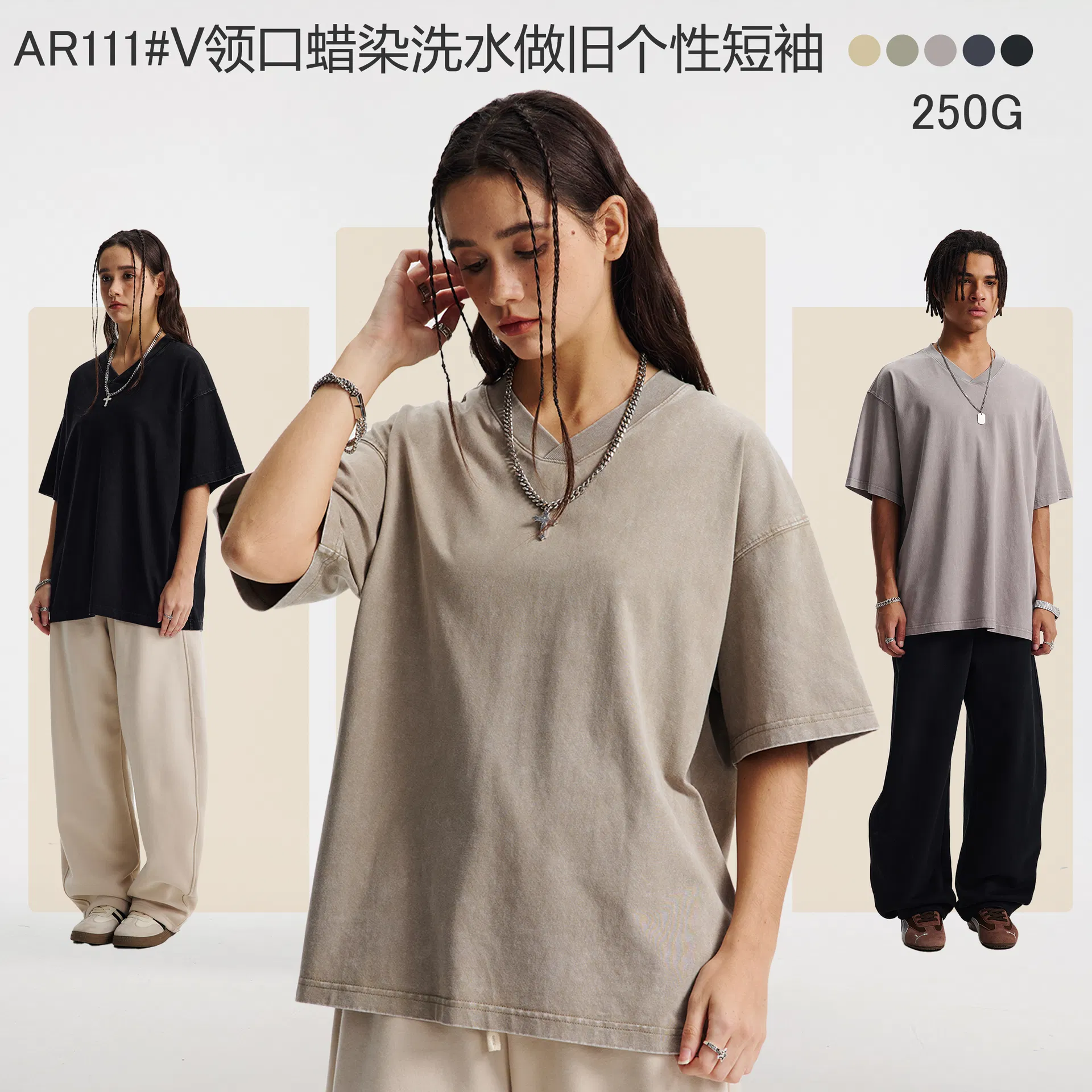 Raw Cut V Collar Cotton Tee Supports Personal Art Design DTG Embroidery Service