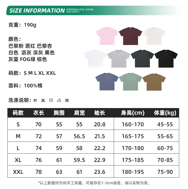 Oversize Minimal Loose Pure Cotton Tee Support Custom Logo Embroidery DTG Bulk Wholesale Order