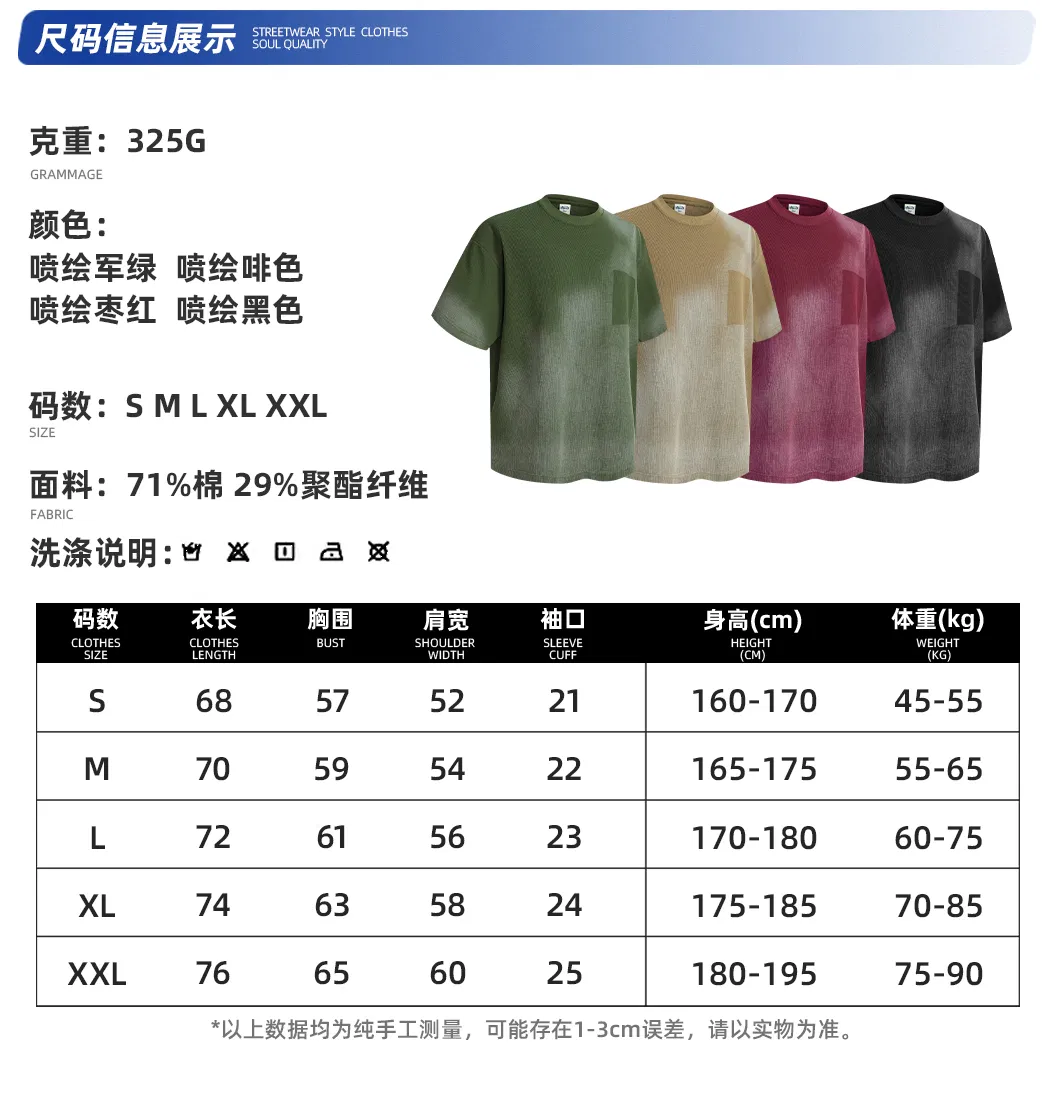 Retro Ombre Cotton T-Shirt Allows Small Batch Custom Logo Embroidery and DTG Service