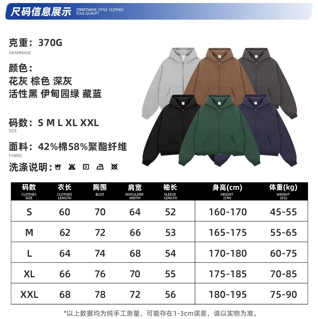 Oversized Pure Cotton Zip Hoodie Custom Logo Embroidery Dtf Print Bulk Wholesale Supply