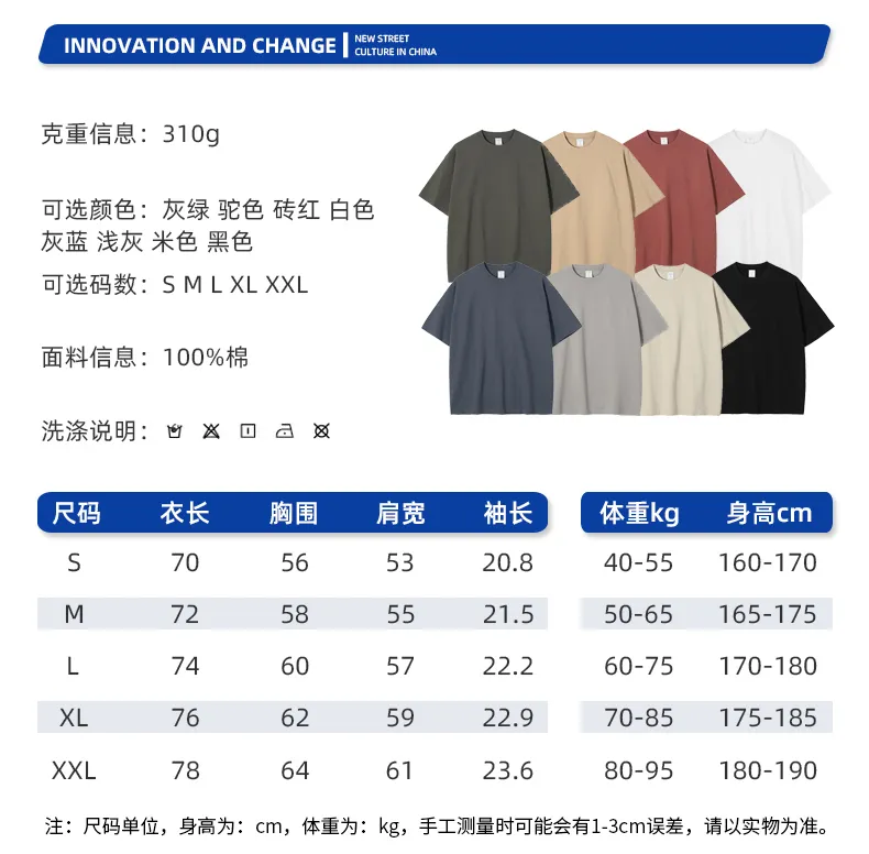 Breathable Soft Pure Cotton Vintage Top Make Custom Brand Logo DTG Embroidery Wholesale Service