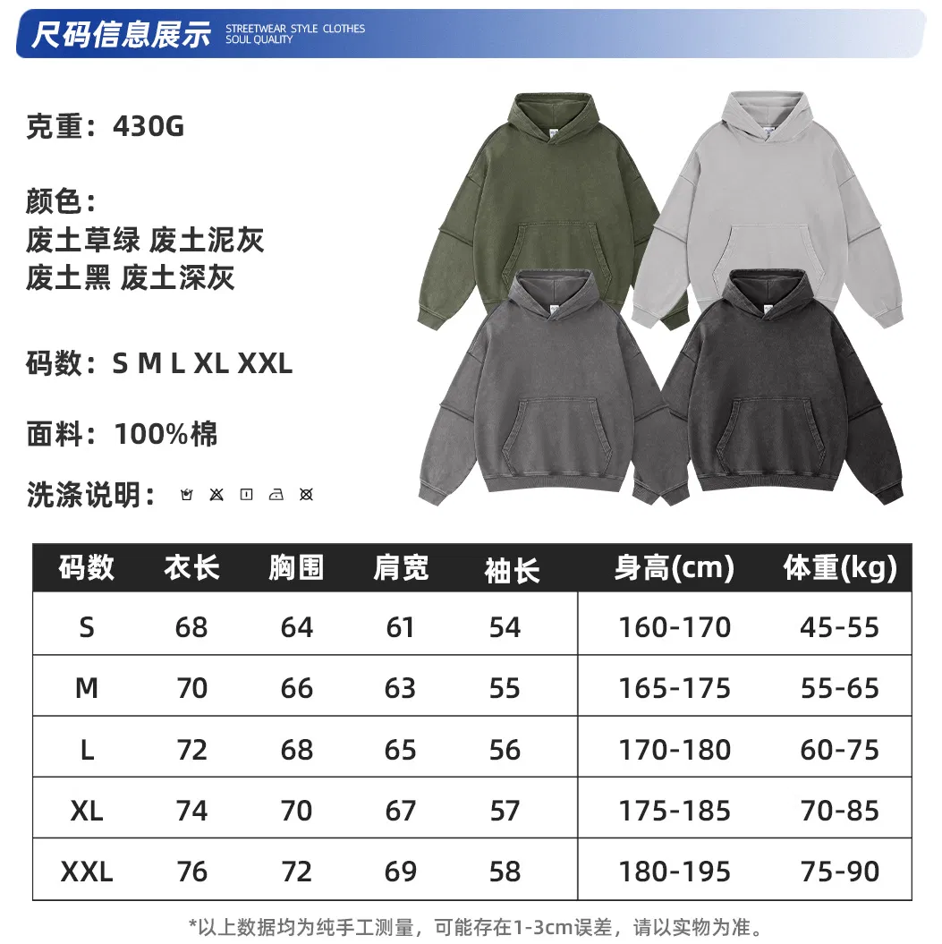 Oversized Raw Edge Fake Sleeve Hoodie Washed Cotton Custom Design Bulk Order Available