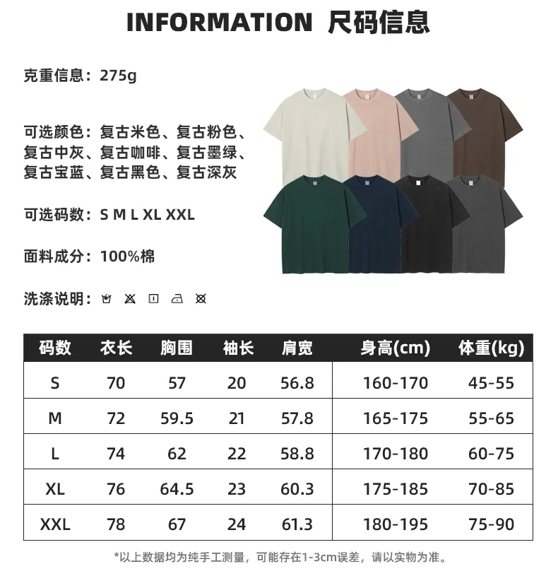 Cotton Washed Oversized Blank T-Shirt Supports Custom Logo Embroidery DTG Bulk Orders