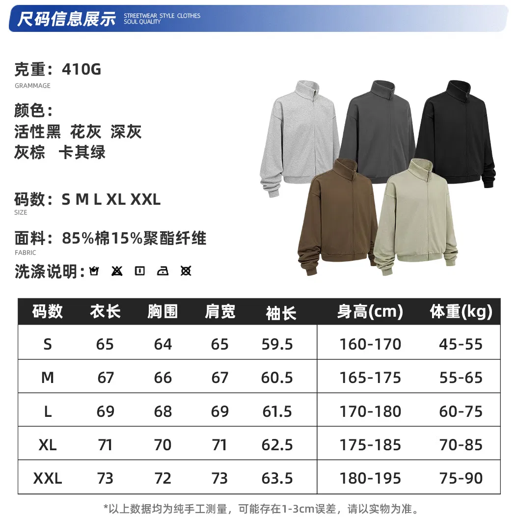 Classic Stand Collar Boxy Sweat Jacket Custom Logo for Casual Brand Bulk Procurement