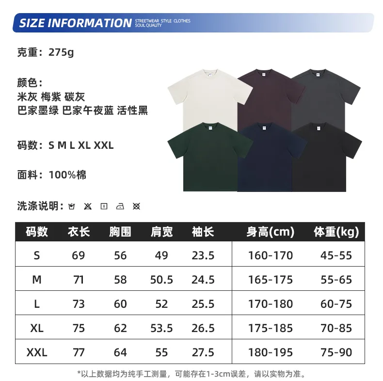 Vintage Washed Cotton T-Shirt Custom Print Embroidery Global Bulk Distribution Trade