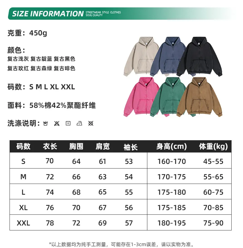 Custom Washed Full Zip Hoodie Logo Embroidery Dtf Bulk Factory Production