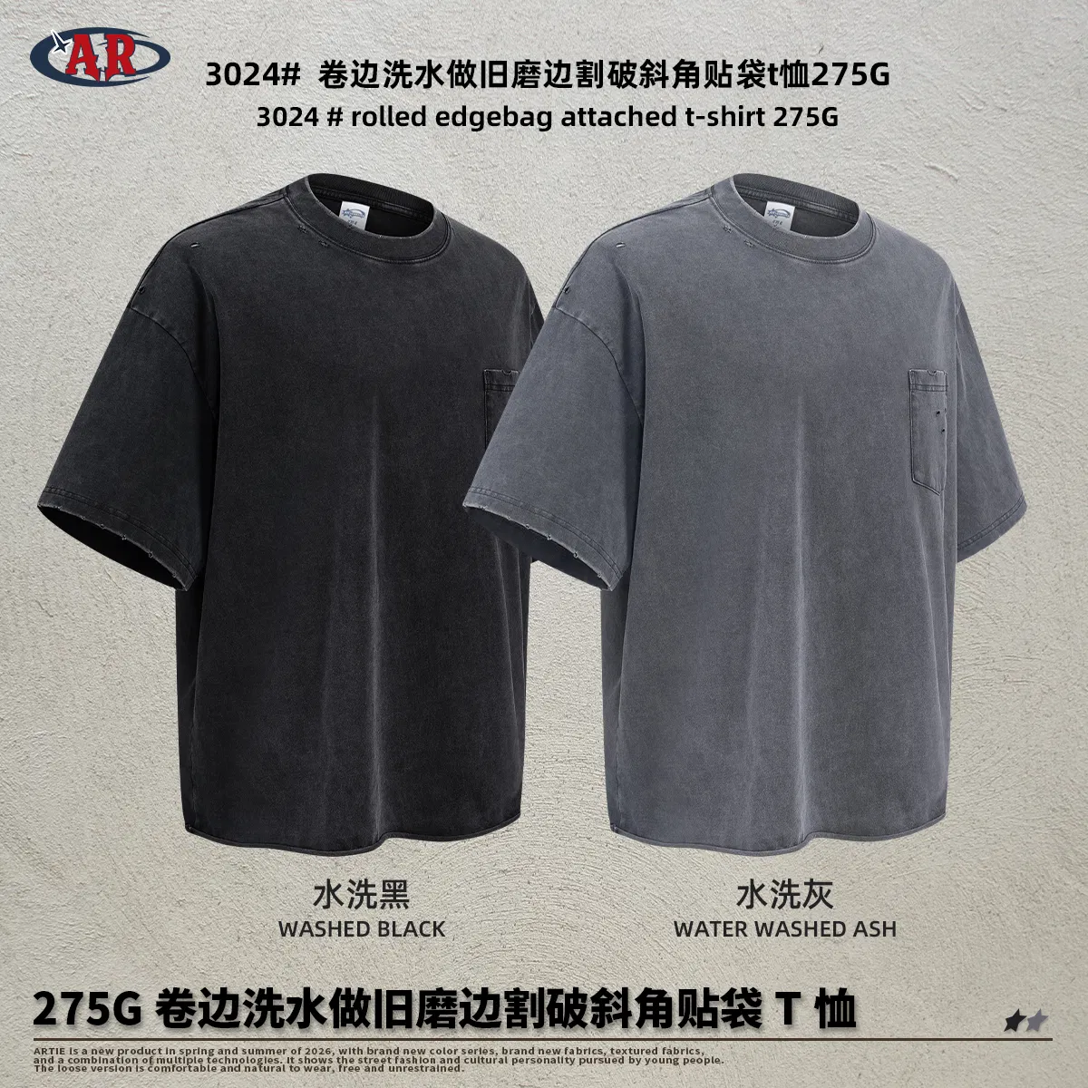 Premium Vintage Washed Cotton Blank Tee Fits Custom Embroidery and Direct-to-Garment Printing Process