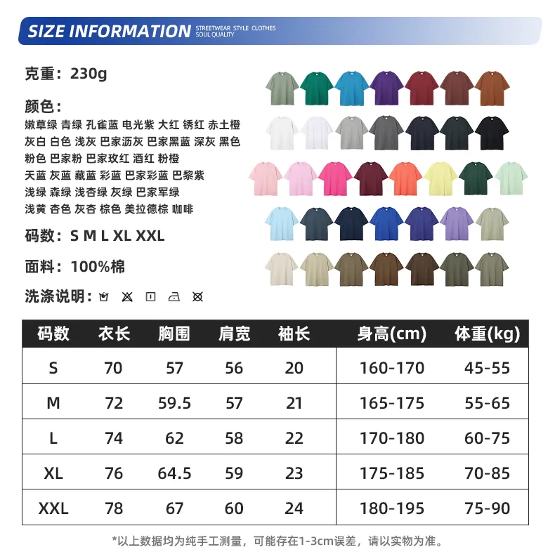 Unisex Street Art Printed Cotton T-Shirt Accept Brand Customization for Global Apparel Wholesalers