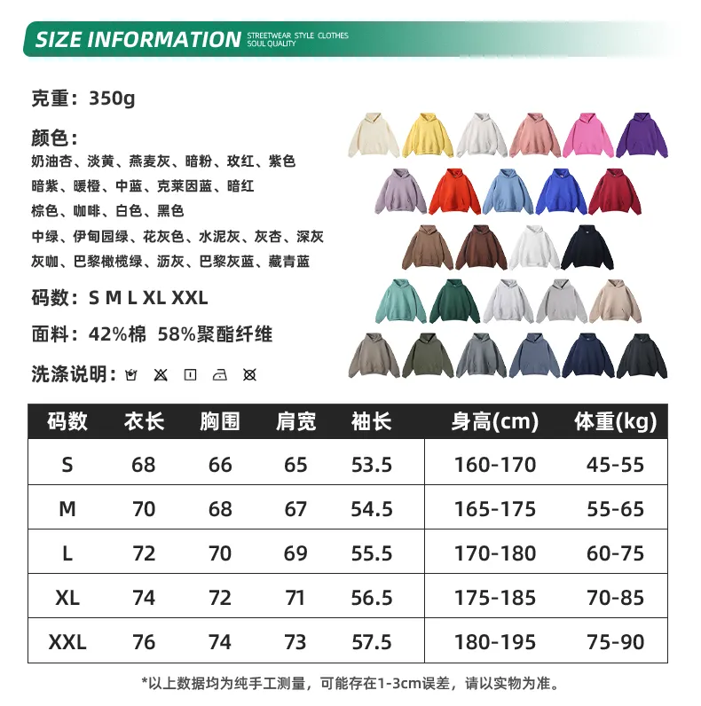 Solid Color Pure Cotton Men Hoodie Custom Design Logo with DTG or Embroidery Craft