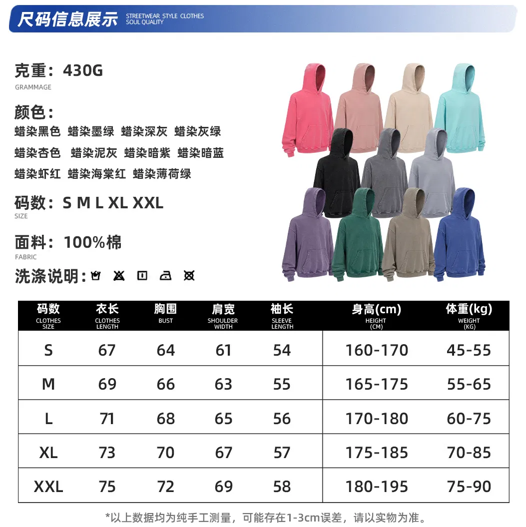 100% Cotton Double Yarn Wax Wash Hoodie Vintage Distressed Custom Logo Wholesale Service