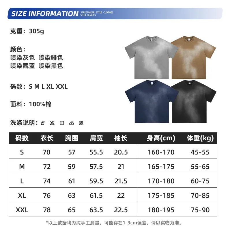Pure Cotton Spray Dyed Vintage T-Shirts Make Custom Brand Logo DTG Embroidery Wholesale Service