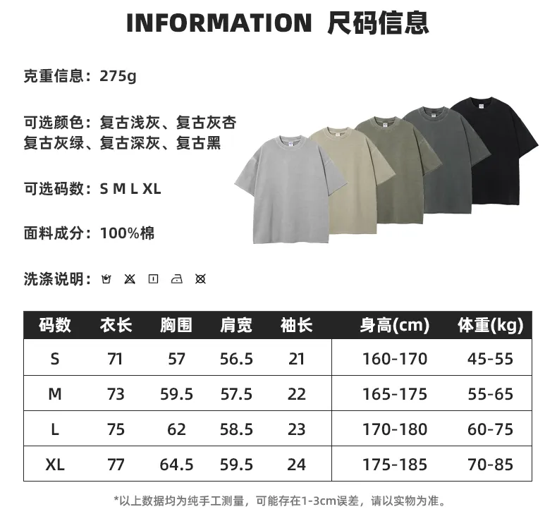 Eutral Tone Cotton Tee Allows Small Batch Custom Embroidery and DTG Service