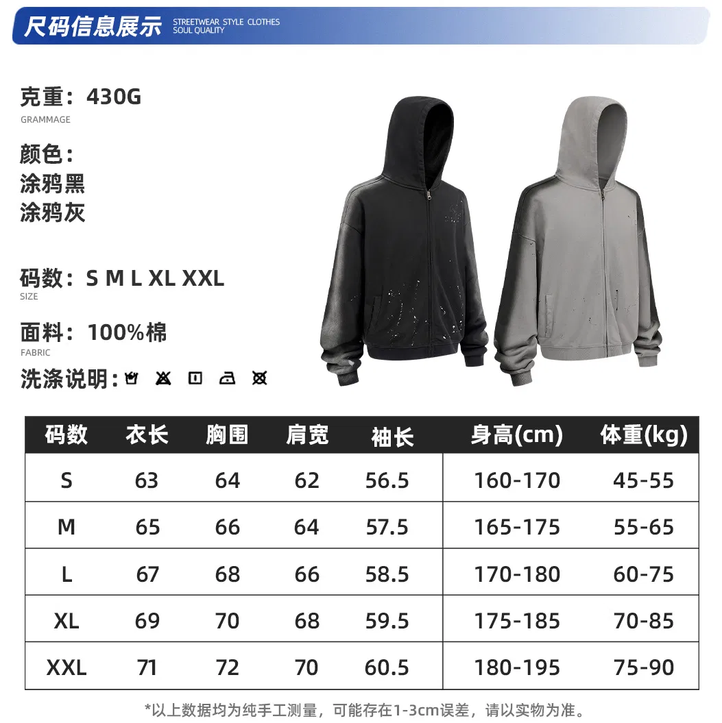 Heavyweight Splatter Washed Cotton Zip Hoodie Custom Logo Bulk Apparel Order