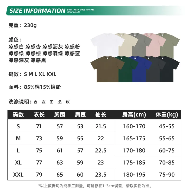 Breathable Cotton Casual T-Shirt Accept Personalized DTG Print and Embroidery Customization