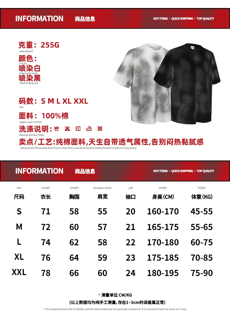 Daily Casual Tie Dye Cotton T-Shirt Custom DTG Design for Worldwide Wholesale Business Clients.