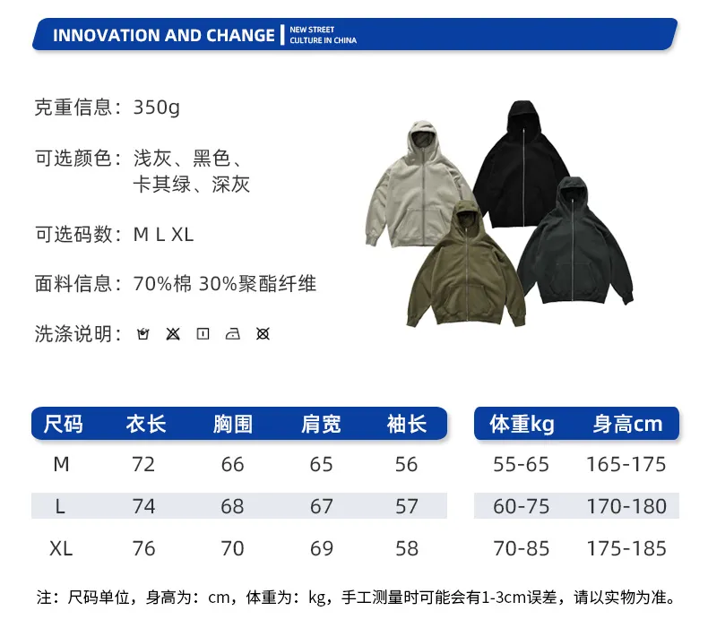 Ninja Face Cover Zip Hoodie Fleece Lined Custom Logo Embroidery Bulk Wholesale Supply