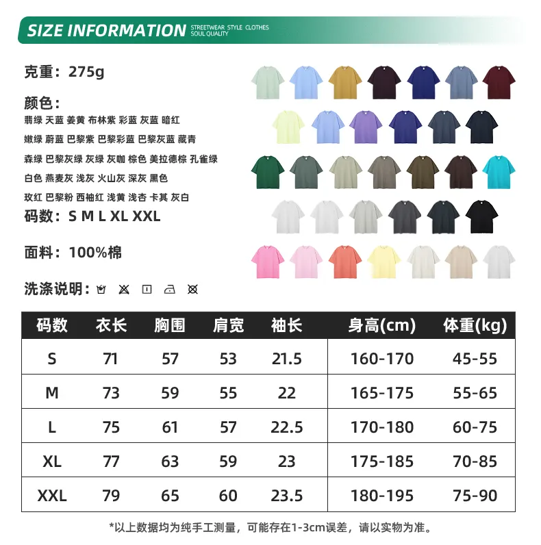 High-Quality Cotton Blank T-Shirt Bulk Wholesale for Custom Embroidery and Printing Business