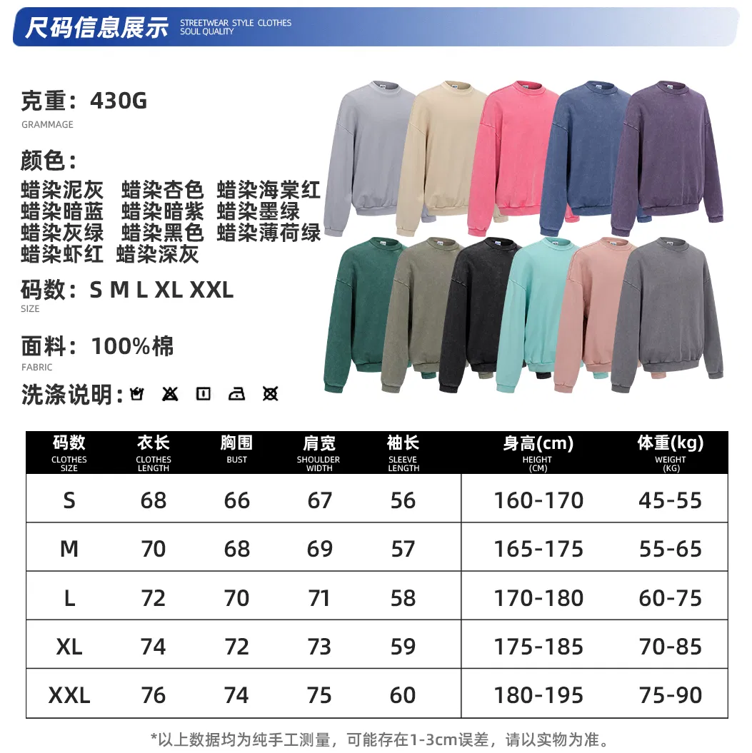 Premium Vintage Cotton Crew Sweatshirt Custom Logo DTG Embroidery Bulk Clothing Reseller