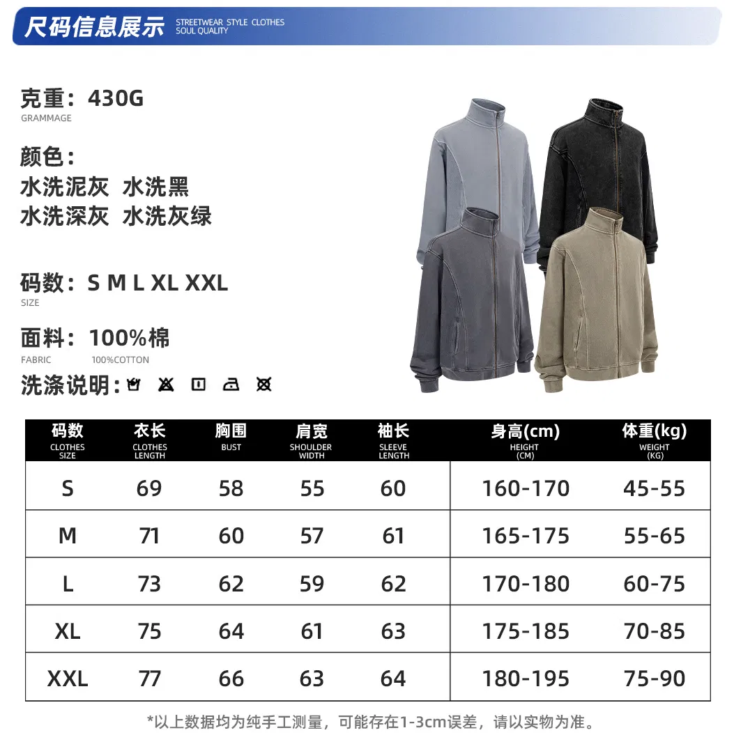 Premium Vintage Seamed Cotton Zip Jacket Custom Logo DTG Embroidery Bulk Reseller Supply