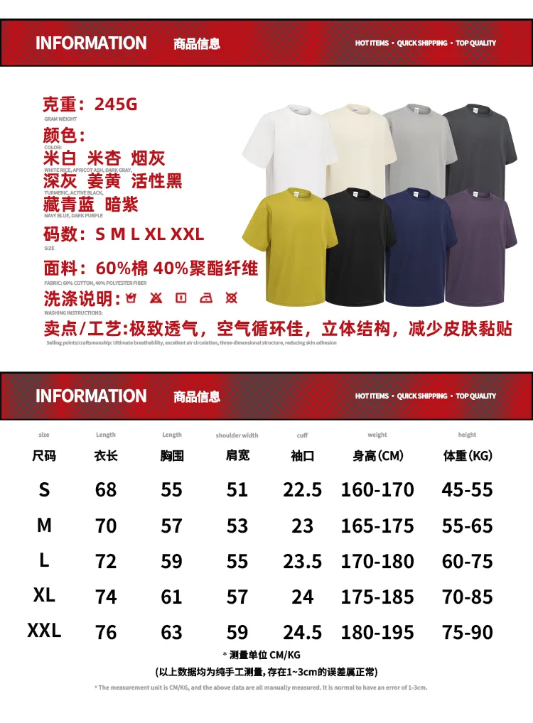 Retro Cotton Crew Neck T-Shirt Accepts DTG Print Personal Custom Graphic Design