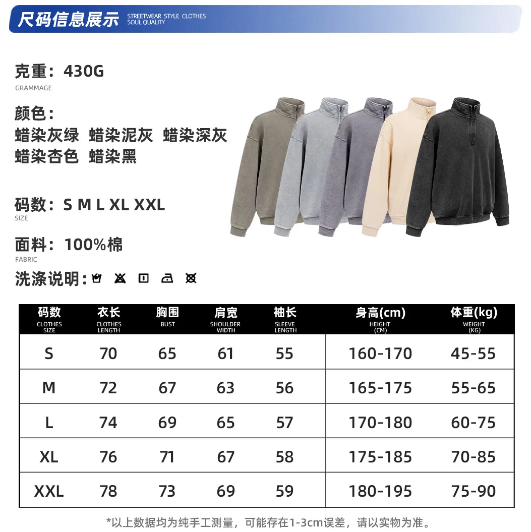 Retro Streetwear Washed Half Zip Sweatshirt Custom Brand Logo Dtf for Retail Wholesale