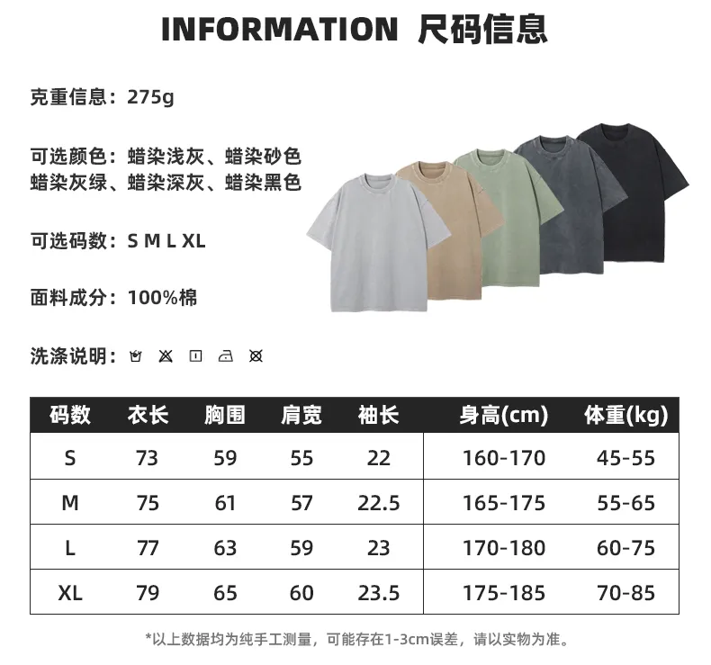 Drop Shoulder Unisex Loose Pure Cotton Tee Custom Art Embroidery DTG Large Quantity Wholesale Supply