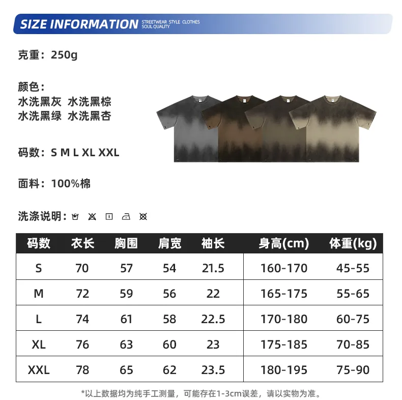 Gradient Tie Dye Frayed Washed Vintage Cotton Tee Support Custom Logo Embroidery DTG Bulk Wholesale Order