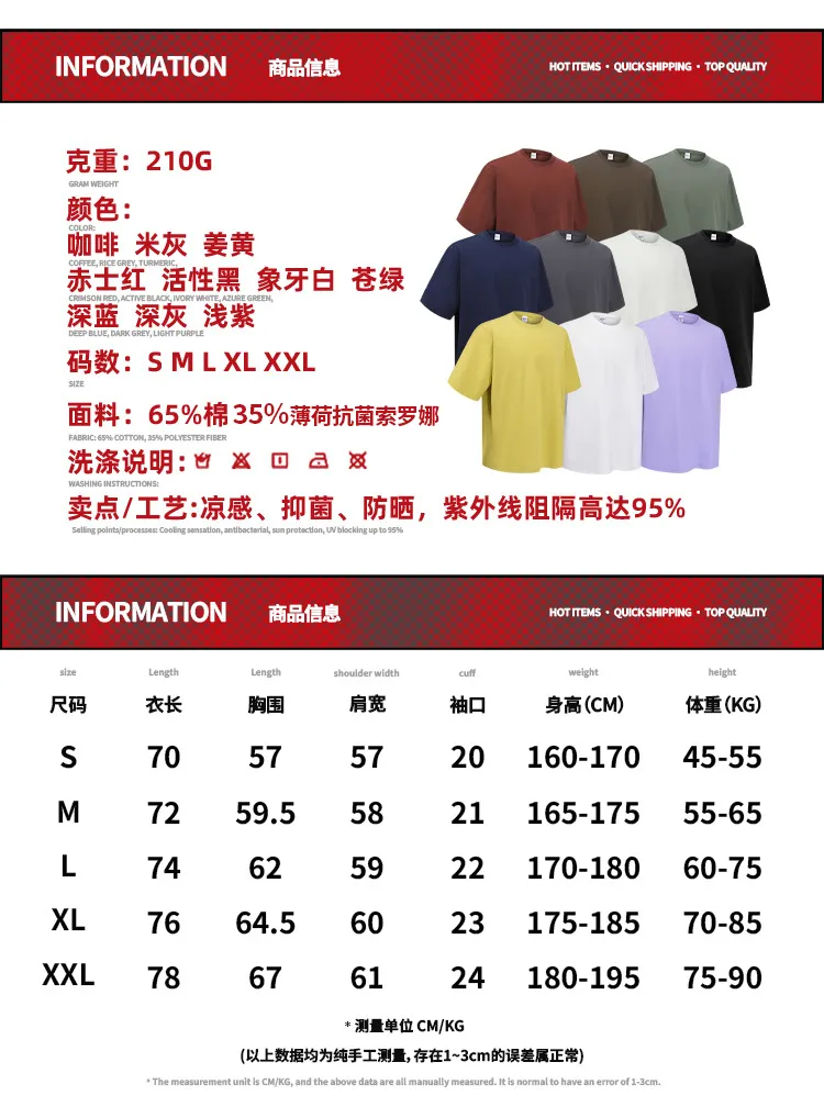 100% Cotton Loose Tee Customized Logo Art Embroidery Bulk Production Available