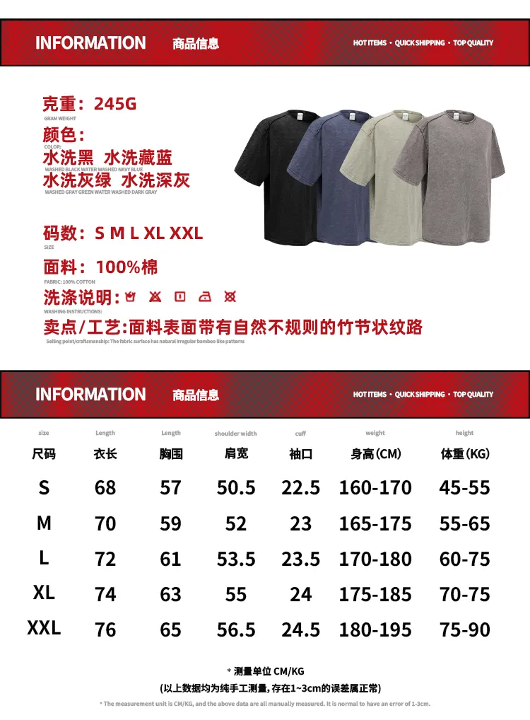 Premium Soft Pure Cotton Vintage Ribbed T-Shirts with Printed and Embroidered Custom Bulk Order