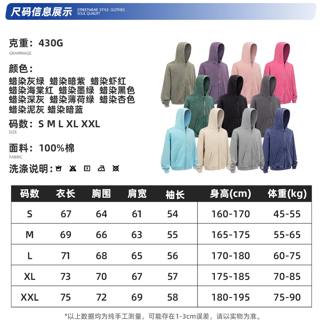 Solid Blank Washed Cotton Full Zip Hoodie Custom Logo Dtf Bulk Distributor Supply