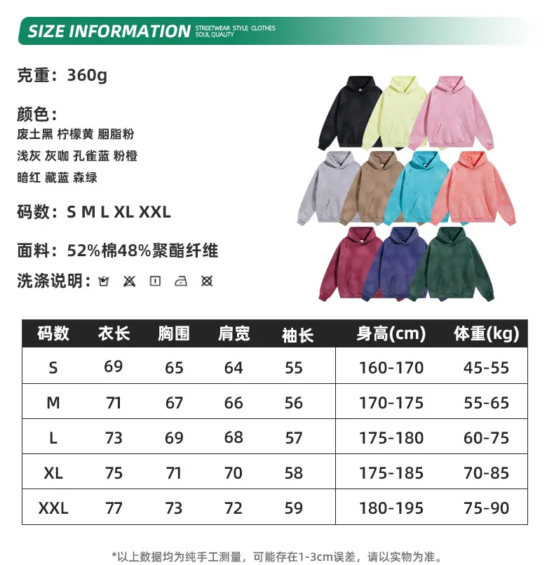 Spray Monkey Wash Distressed Fleece Hoodie Custom Logo Embroidery Dtf Bulk Wholesale