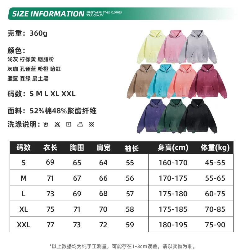 Spray &amp; Splatter Washed Fleece Hoodie Custom Logo Embroidery Dtf Bulk Wholesale