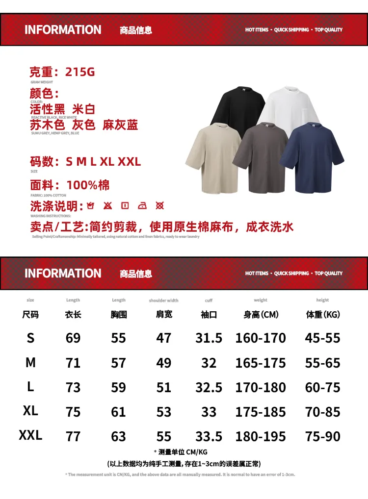Breathable Pure Cotton Minimal Pocket T-Shirts Make Custom Brand Logo DTG Embroidery Wholesale Service