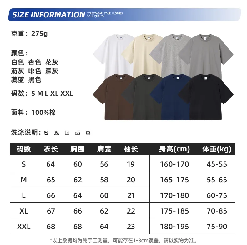 Drop Shoulder Unisex Casual Pure Cotton Tee Custom Art Embroidery DTG Large Quantity Wholesale Supply