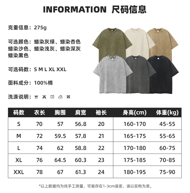 Breathable Thick Pure Cotton Vintage Washed Top Make Custom Brand Logo DTG Embroidery Wholesale Service